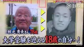 莫提爷爷爆料视频,独家内幕大公开 第1张 莫提爷爷爆料视频,独家内幕大公开 第1张