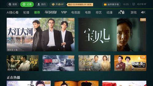 春风直播爆料视频大全,爆料视频大全精彩瞬间大盘点  第1张