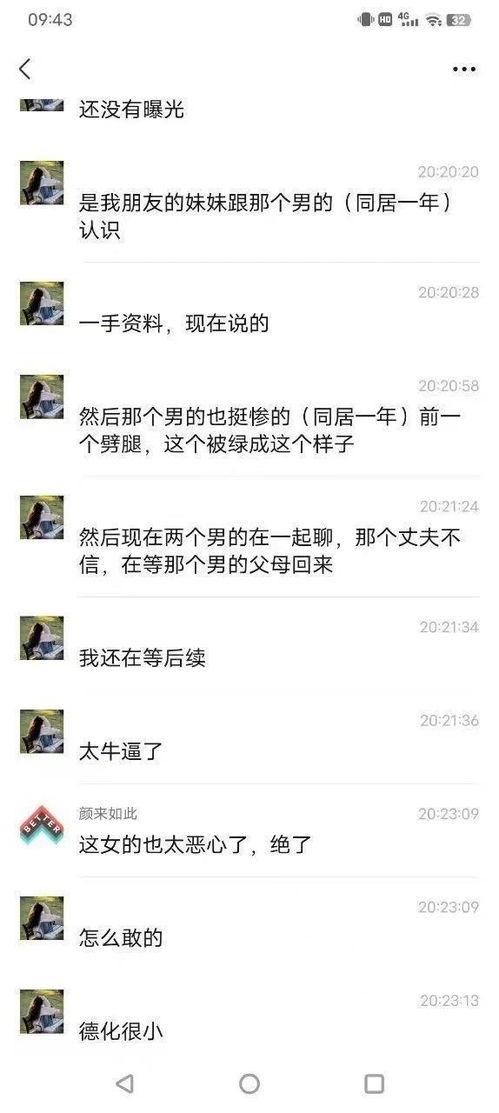 德化爆料新闻事件最新,惊曝某企业涉嫌违规操作，环保问题引发社会关注  第3张