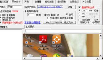 乐凡爆料录音视频网址,揭秘事件背后惊人真相