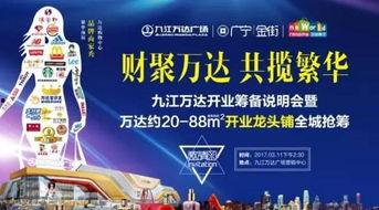 昆明万达爆料事件最新,揭秘背后真相与争议  第3张