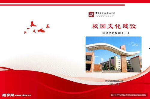 娱乐爆料封面设计图片,娱乐爆料背后的秘密大起底  第1张